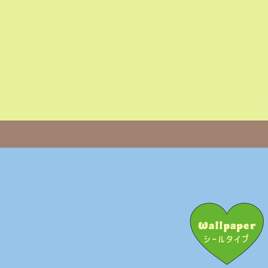 【サンプル】はがせる壁紙 シールタイプ What's poppin? トリプレットカラーズ リトルガーデン