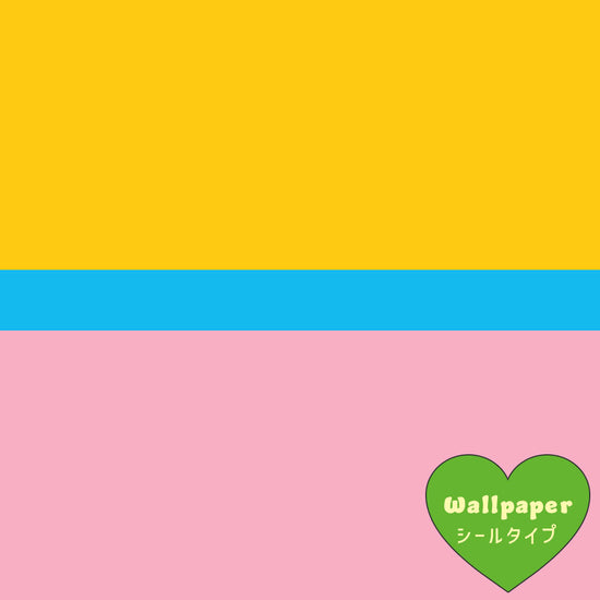 【サンプル】はがせる壁紙 シールタイプ What's poppin? トリプレットカラーズ トロピカルピーチ
