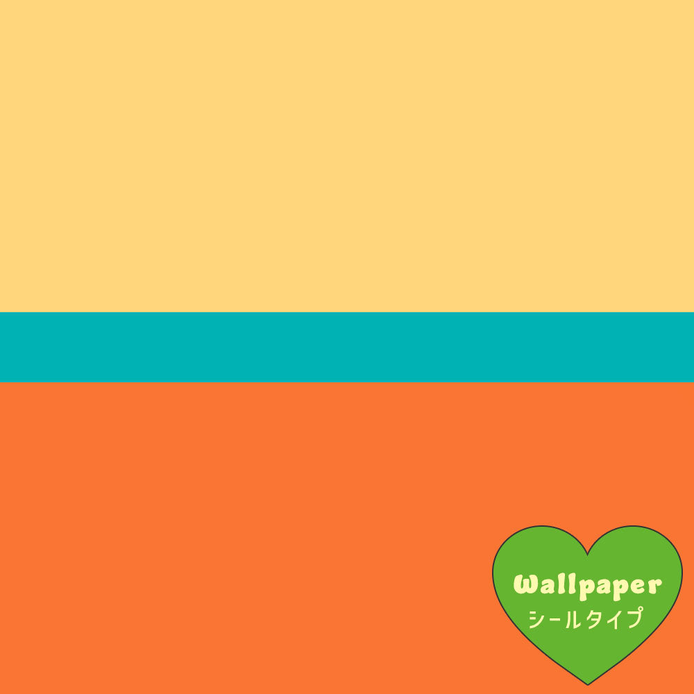 【サンプル】はがせる壁紙 シールタイプ What's poppin? トリプレットカラーズ サンセットフラッシュ