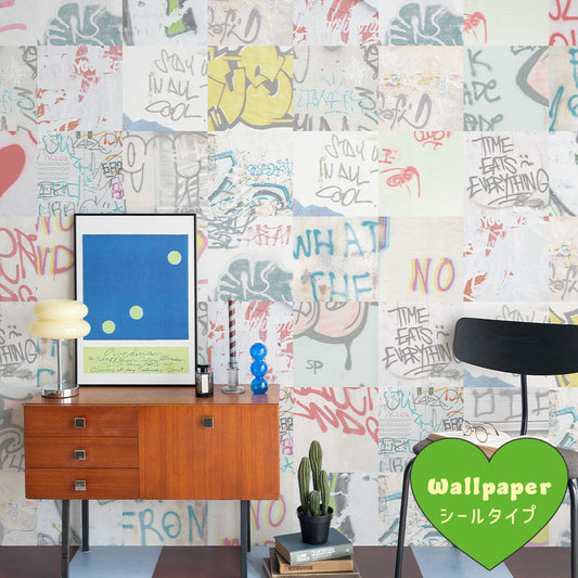 はがせるフリース壁紙 シールタイプ What's poppin? アーバンスプラッシュ Fade out / BRIGHT