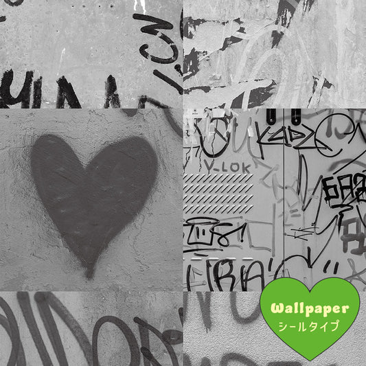 【サンプル】はがせるフリース壁紙 シールタイプ What's poppin? アーバンスプラッシュ Fade out / MONO