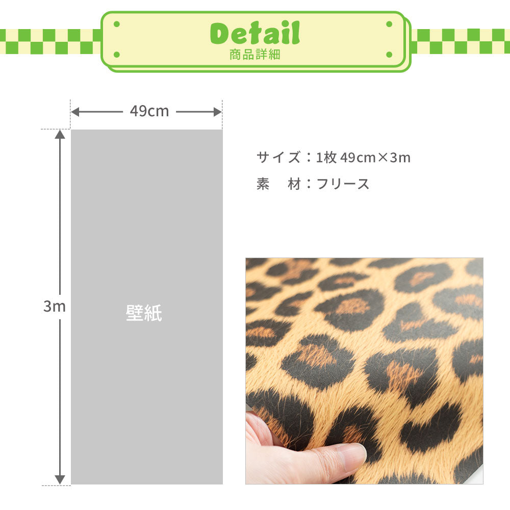 商品詳細
