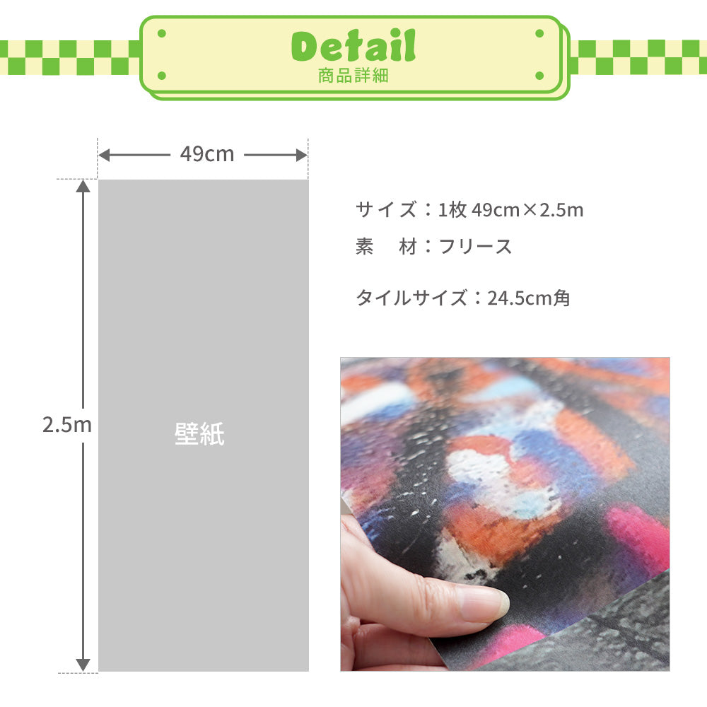 商品詳細