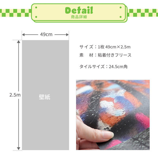 商品詳細