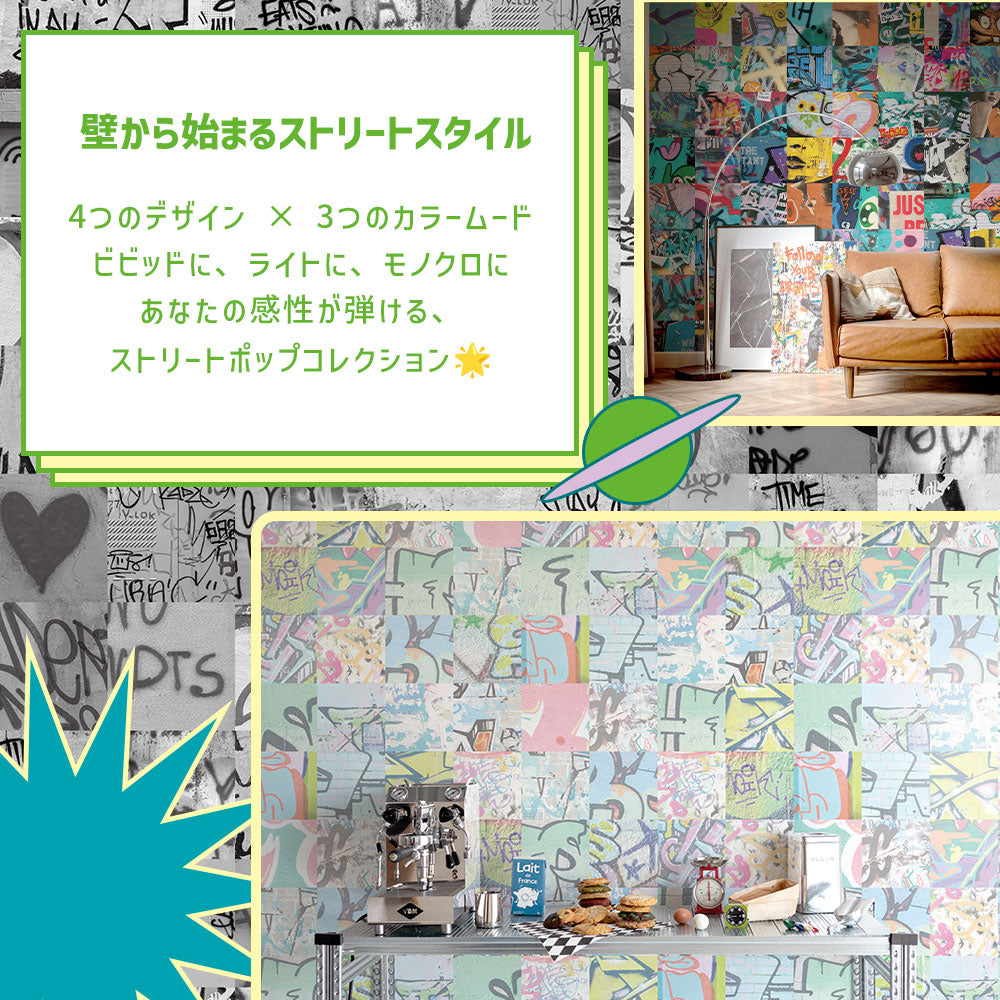 アーバンスプラッシュ