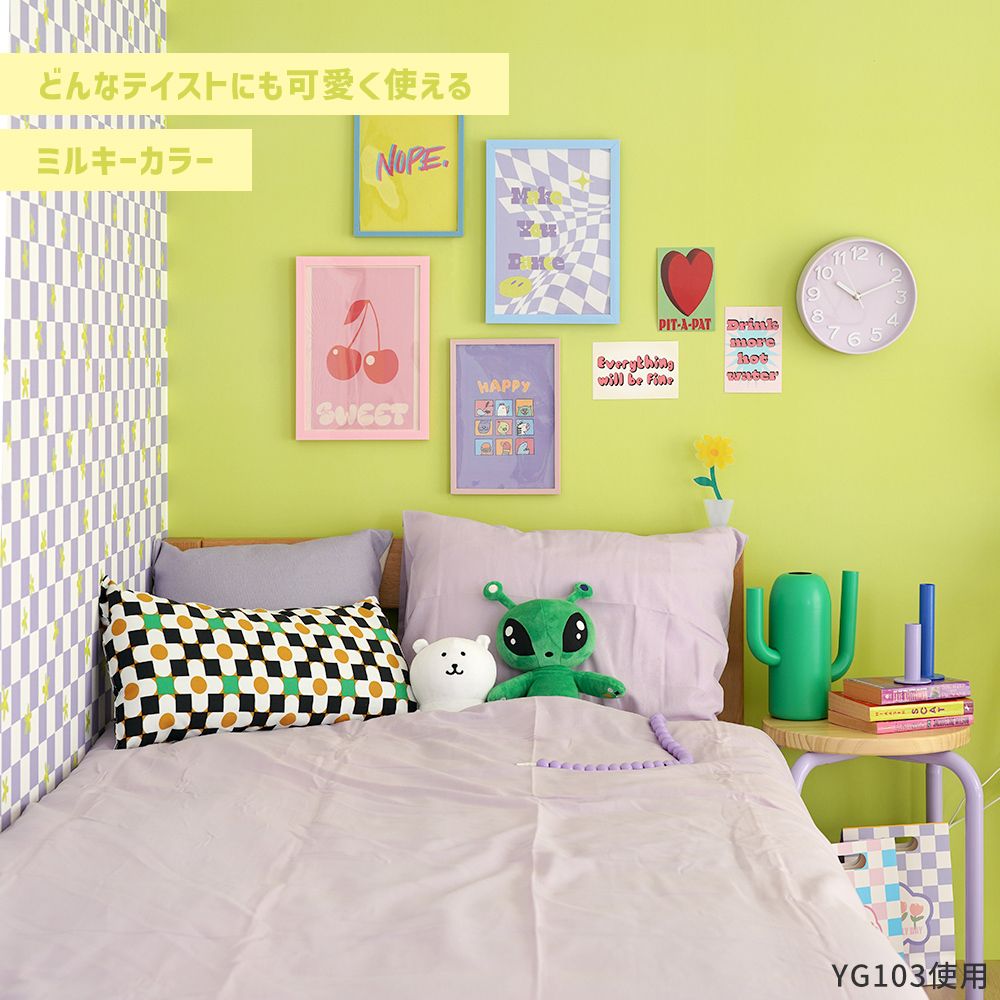 はがせる壁紙 シールタイプ What's poppin? 無地 イエローグリーン (49cm×2.5mサイズ) YG503