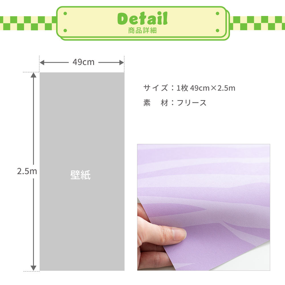 商品詳細