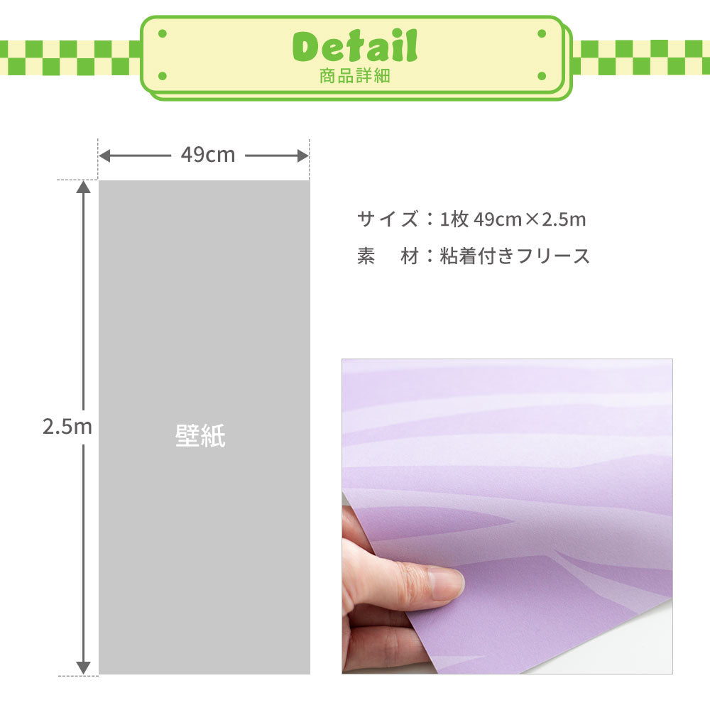 商品詳細