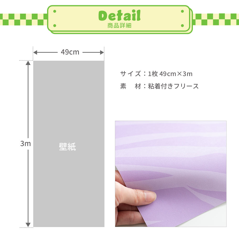 商品詳細