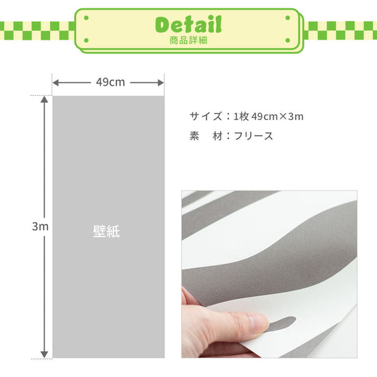 商品詳細