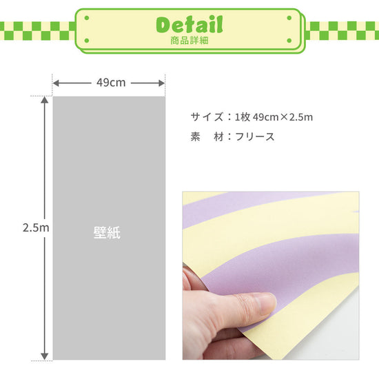 商品詳細