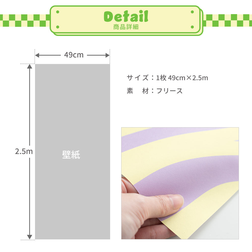 商品詳細