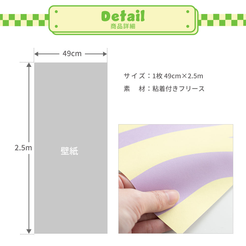 商品詳細