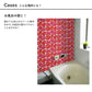 はがせる 壁紙 シール 「marimekko × NU WALLPAPER」Blue Puketti Peel and Stick Wallpaper / MKS4499