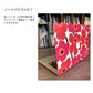 はがせる 壁紙 シール 「marimekko × NU WALLPAPER」Beige Pieni Unikko Peel and Stick Wallpaper / MKS4495