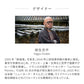 絵描鬼・柳生忠平