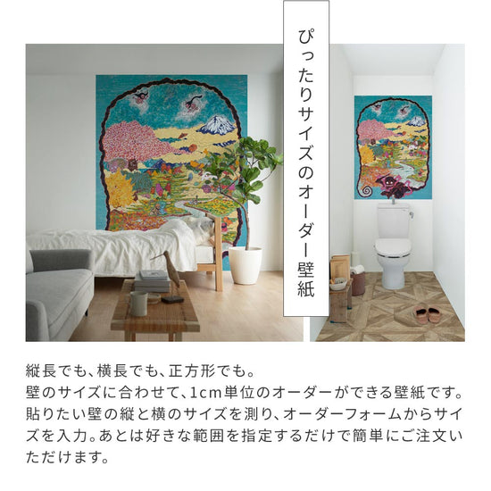 ぴったりサイズのオーダー壁紙