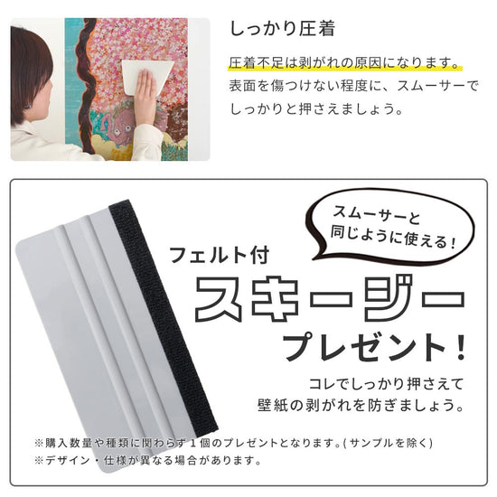 スキージープレゼント