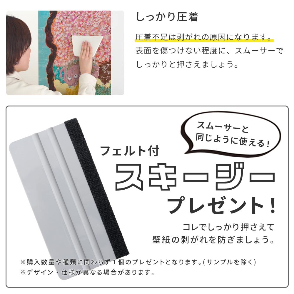 スキージープレゼント