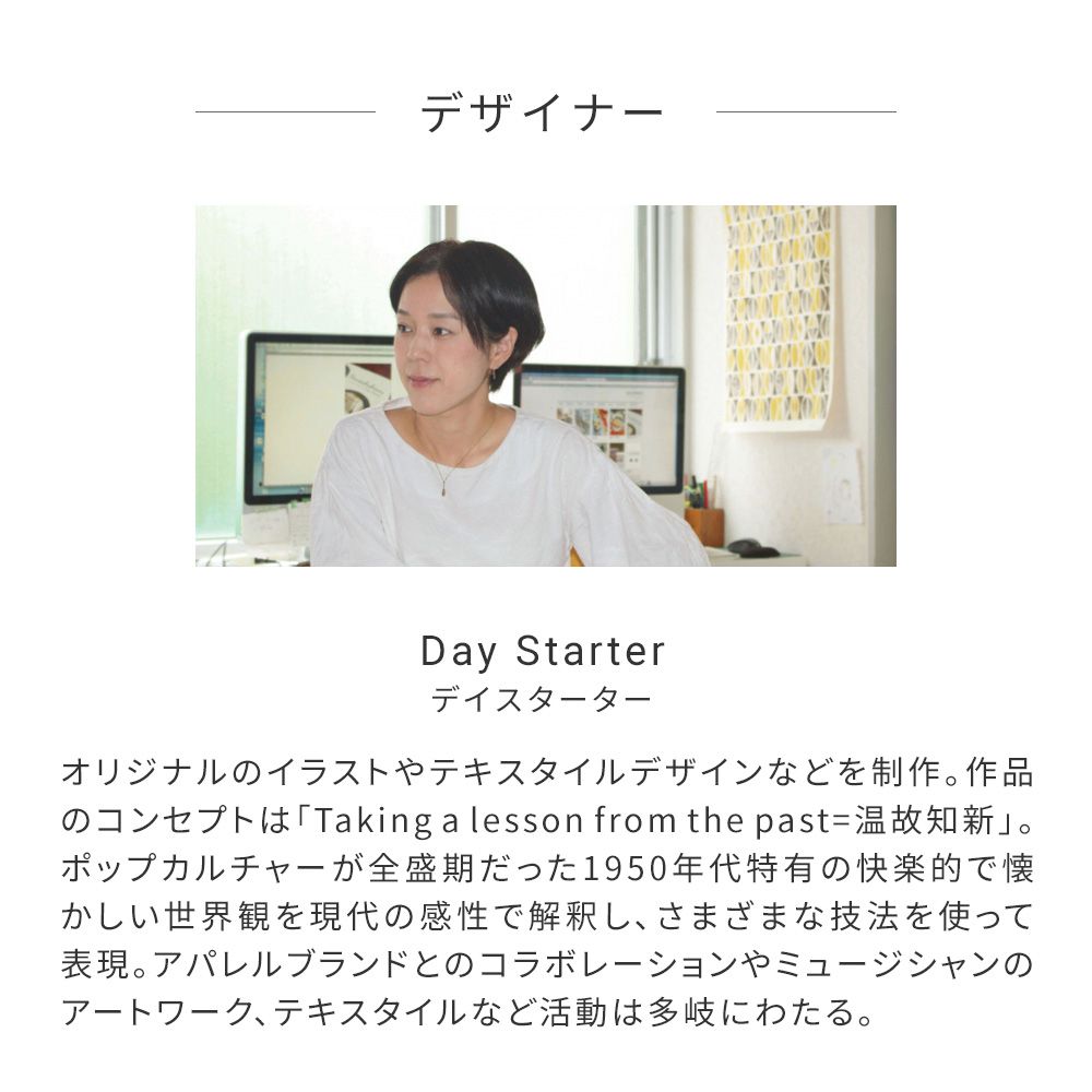 【サンプル】はがせる壁紙 のりなしタイプ WALLTZ ウォルツ Day Starter jazz Yellow NWZ-JZYW