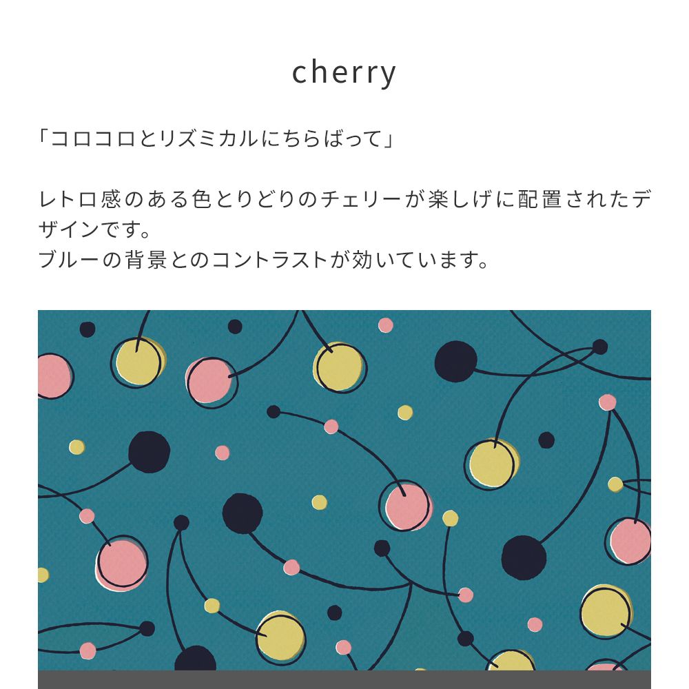 はがせる壁紙 のりなしタイプ WALLTZ ウォルツ Day Starter cherry Blue NWZ-CHBL (49cm×2.5mサイズ)