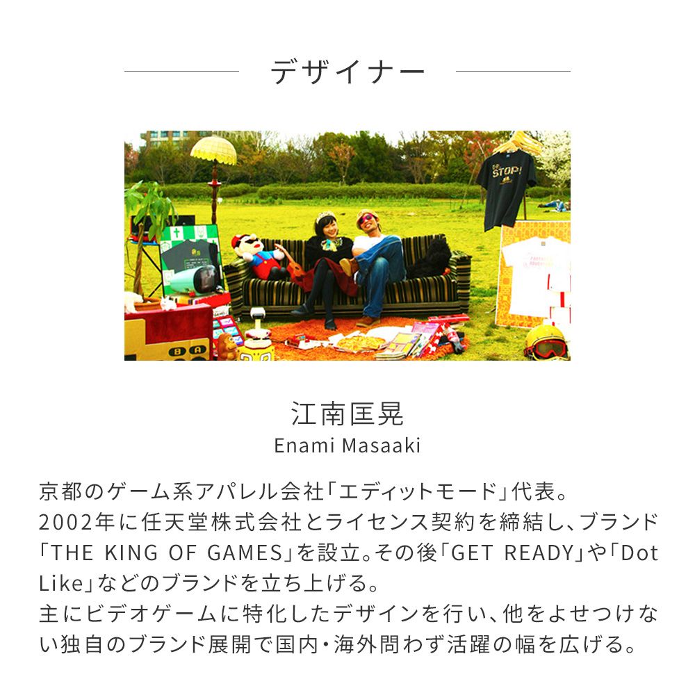 はがせるミューラル壁紙 シールタイプ WALLTZ ウォルツ 江南匡晃 Pixel Cartridge TWZ-PXCT