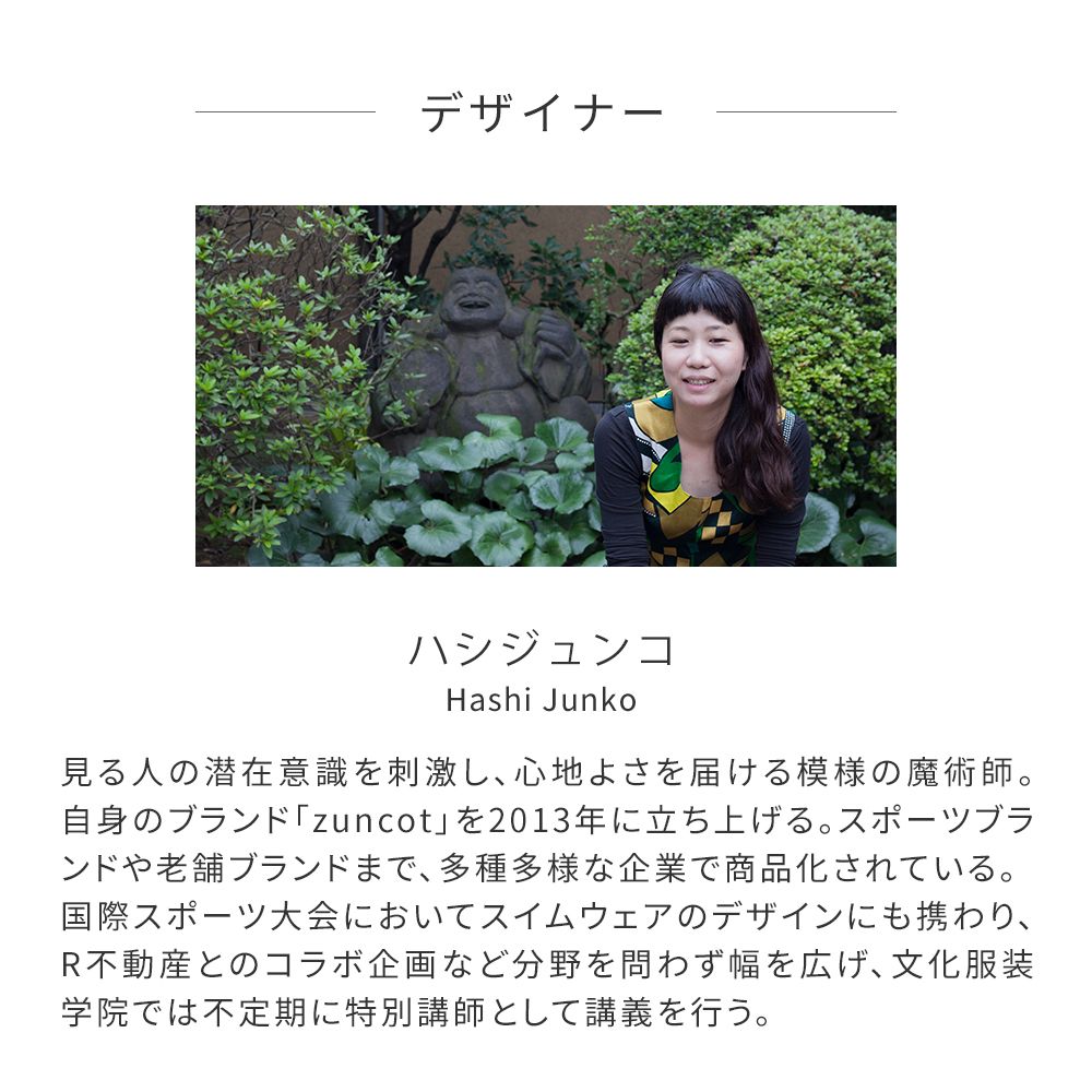 マステ感覚で貼る壁紙 EASY WALL TAPE Daruma kikko EWZ01 WALLTZ ウォルツ イージーウォールテープ（幅23cm×6m）