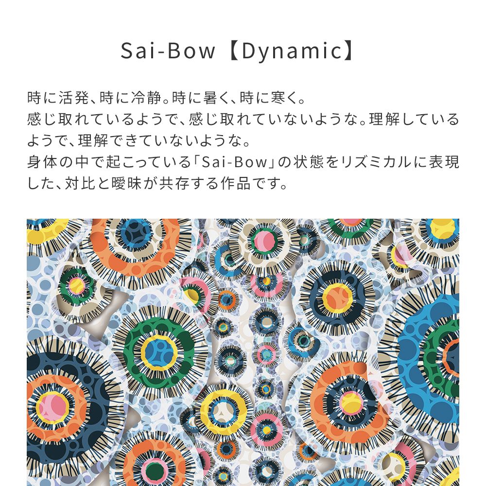 はがせる壁紙 のりなしタイプ WALLTZ ウォルツ ハシジュンコ Sai-Bow【Dynamic】 Blue NWZ-SDBL (49cm×3mサイズ)