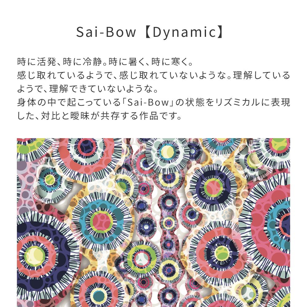 【サンプル】はがせる壁紙 のりなしタイプ WALLTZ ウォルツ ハシジュンコ Sai-Bow【Dynamic】 Pink NWZ-SDPK