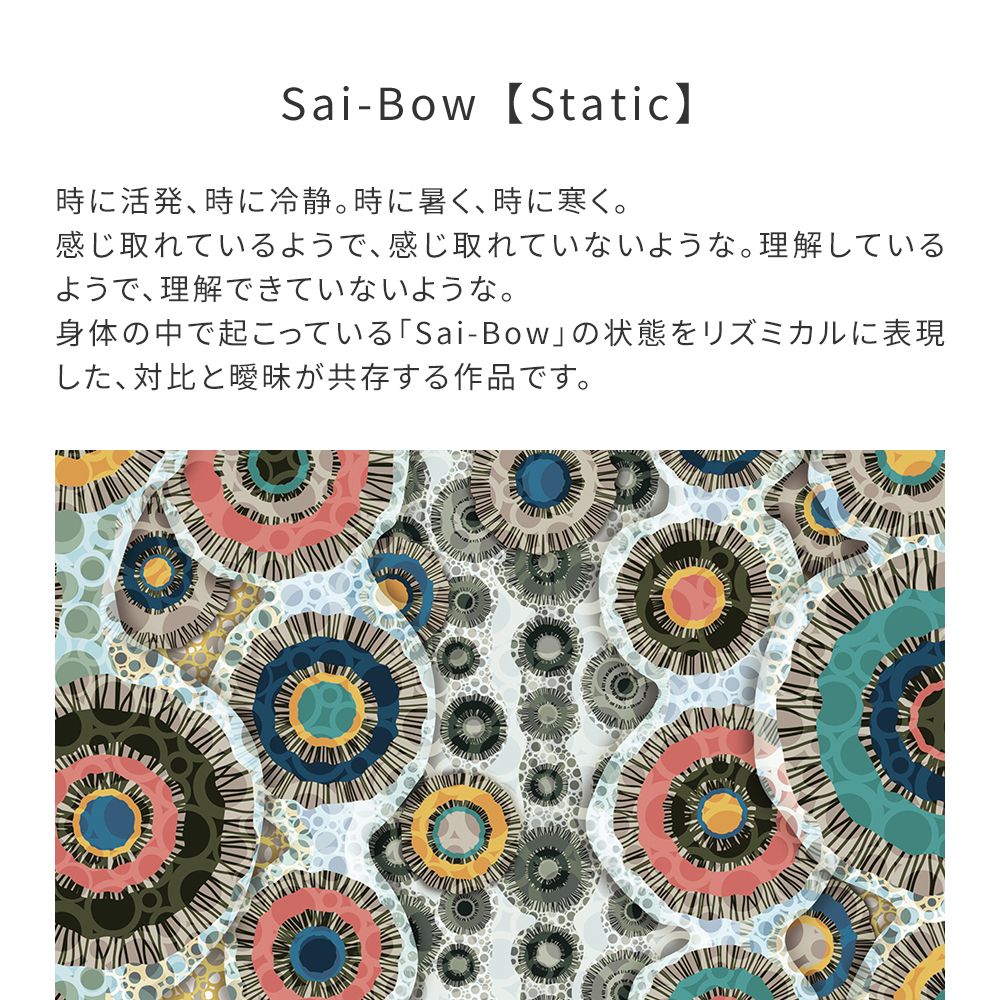 はがせる壁紙 のりなしタイプ WALLTZ ウォルツ ハシジュンコ Sai-Bow【Static】 Green NWZ-SSGR (49cm×2.5mサイズ)