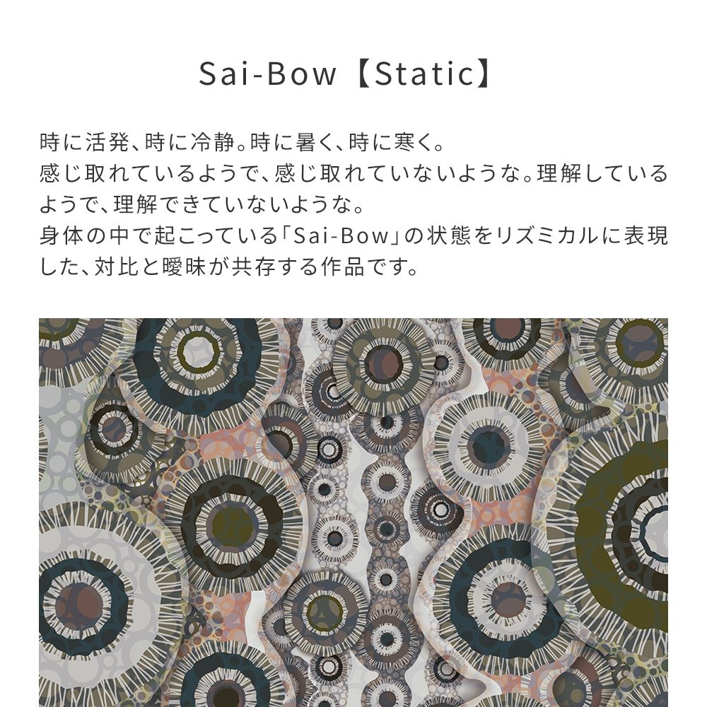 はがせる壁紙 のりなしタイプ WALLTZ ウォルツ ハシジュンコ Sai-Bow【Static】 Gray NWZ-SSGY (49cm×3mサイズ)