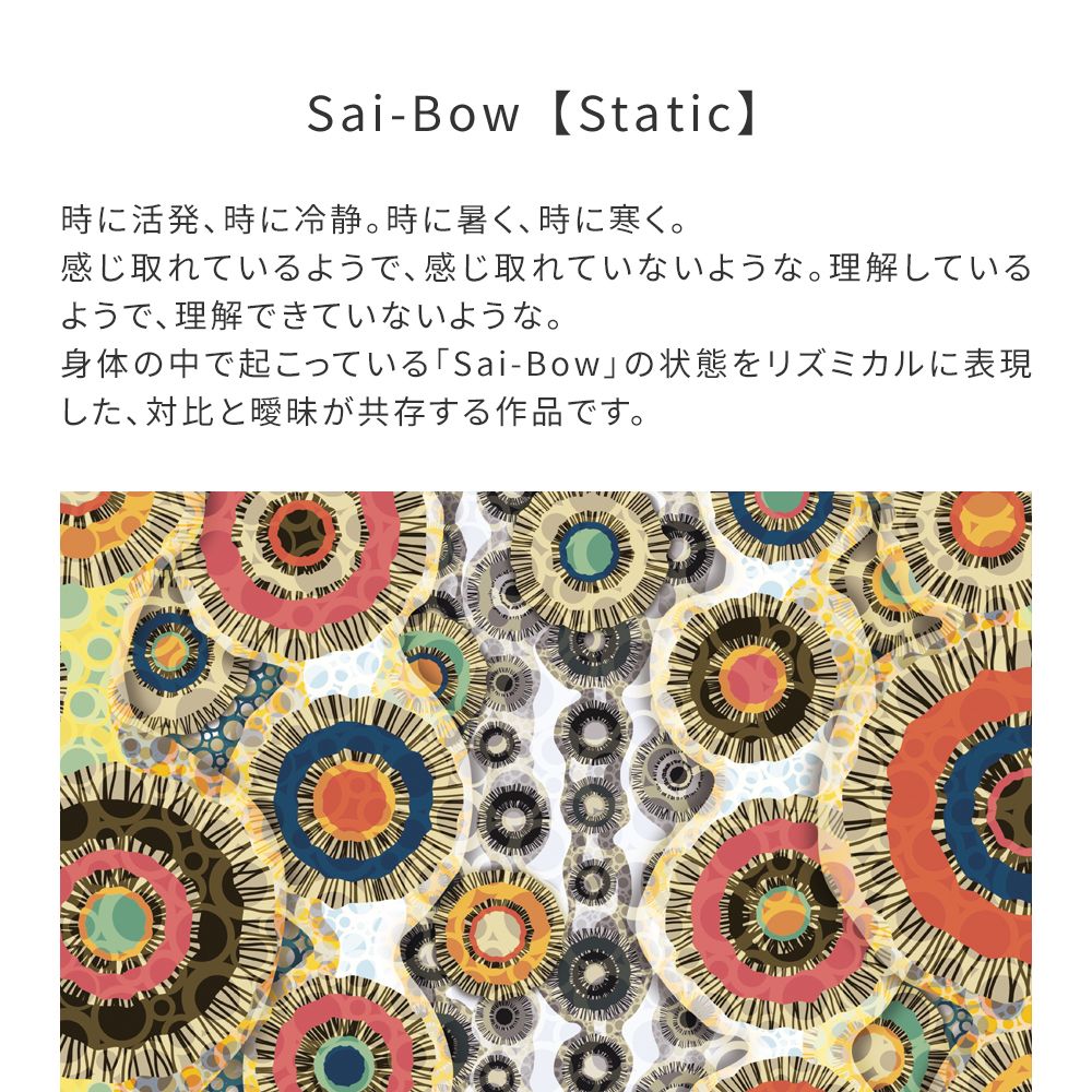 はがせる壁紙 のりなしタイプ WALLTZ ウォルツ ハシジュンコ Sai-Bow【Static】 Yellow NWZ-SSYW (49cm×3mサイズ)