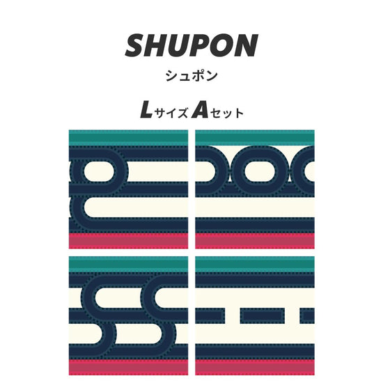 貼ってはがせる クッションフロアタイル WALL-RAIL セット内容