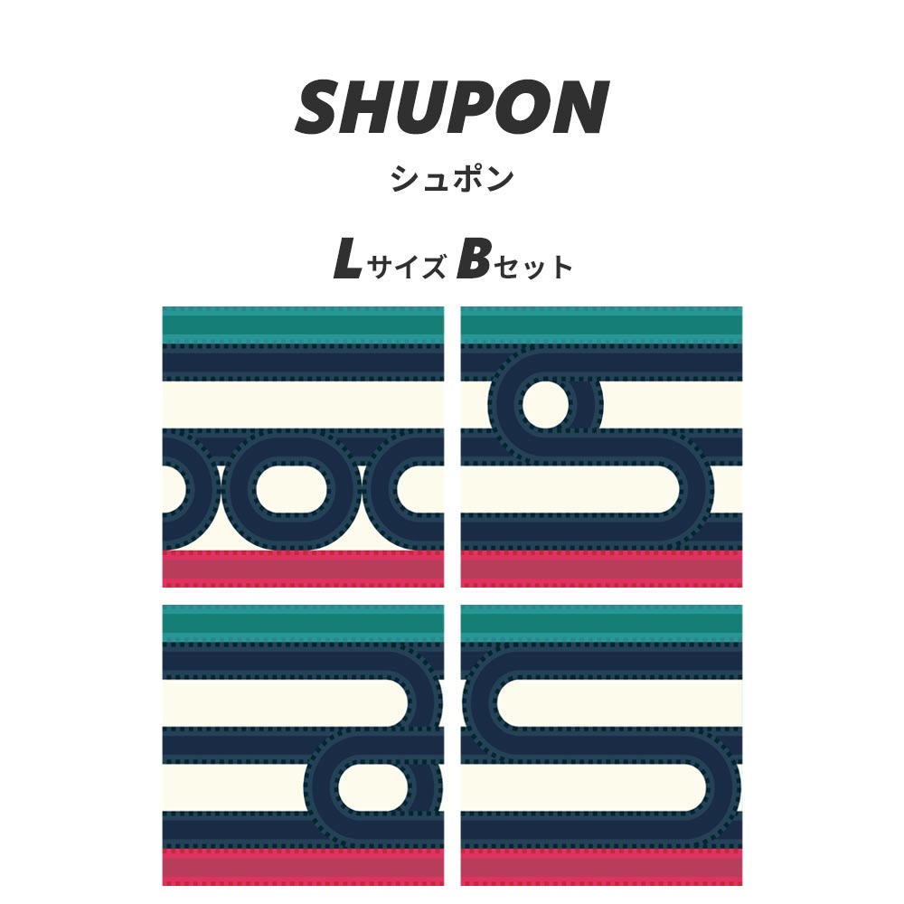 貼ってはがせる クッションフロアタイル WALL-RAIL セット内容