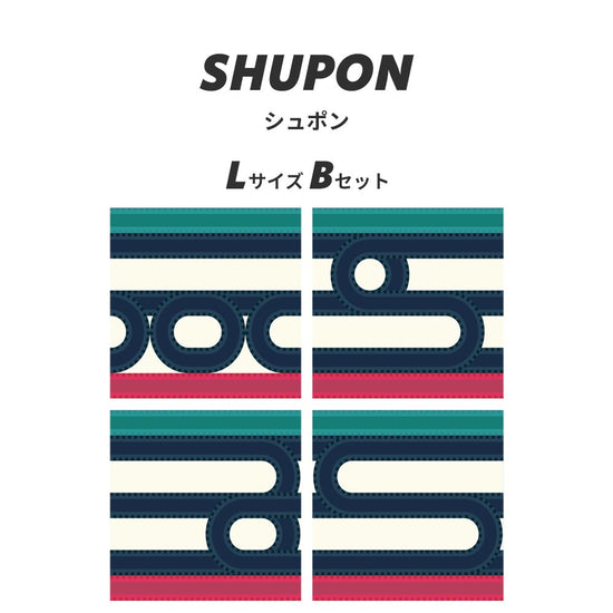 貼ってはがせる クッションフロアタイル WALL-RAIL セット内容