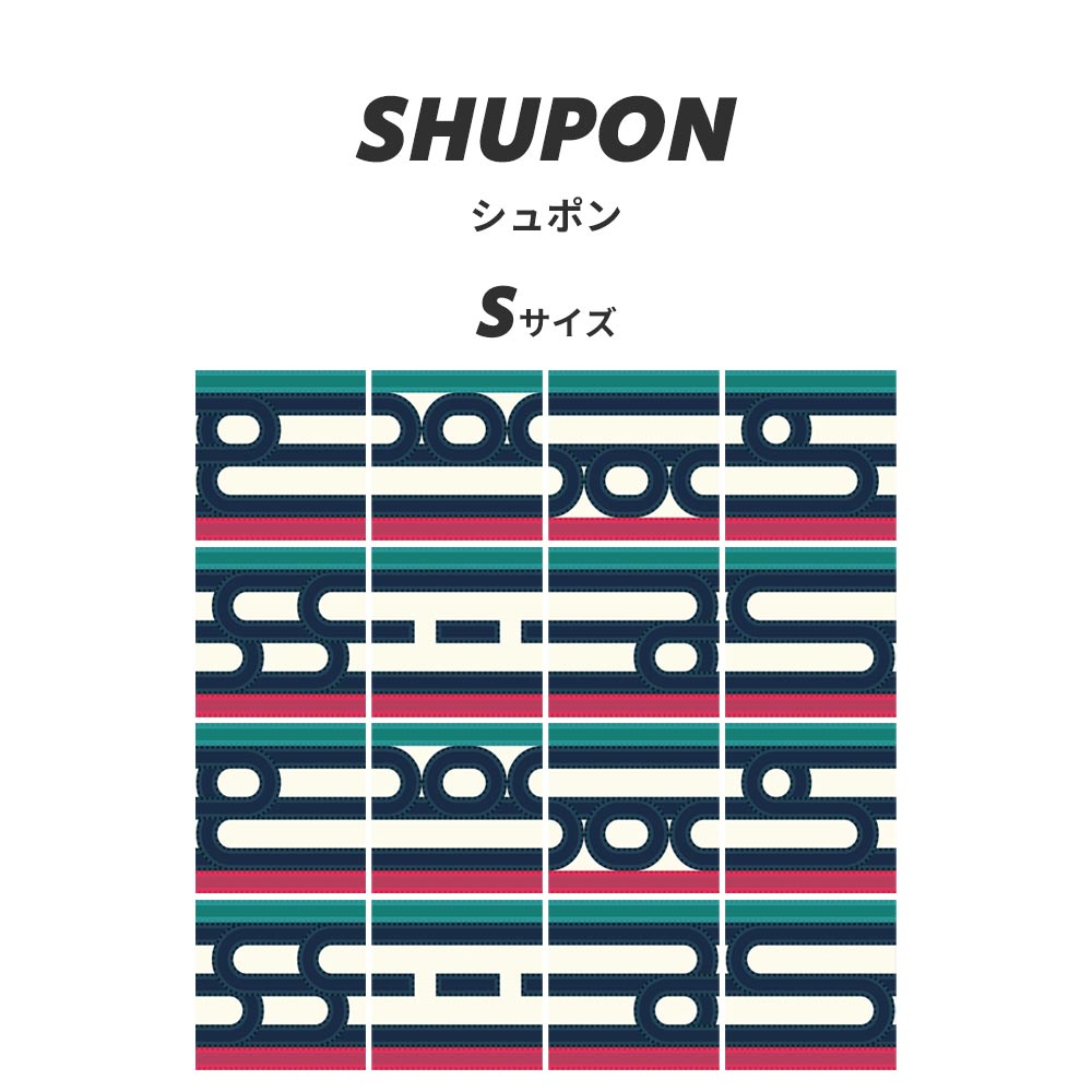 貼ってはがせる クッションフロアタイル WALL-RAIL セット内容