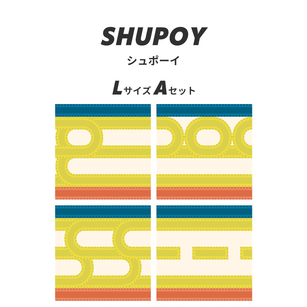 貼ってはがせる クッションフロアタイル WALL-RAIL セット内容