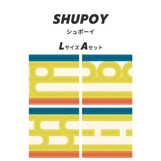 貼ってはがせる クッションフロアタイル WALL-RAIL セット内容