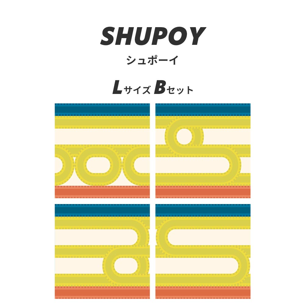 貼ってはがせる クッションフロアタイル WALL-RAIL セット内容