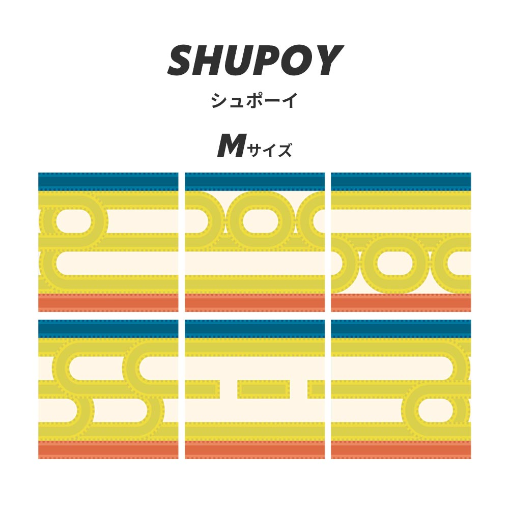 貼ってはがせる クッションフロアタイル WALL-RAIL セット内容