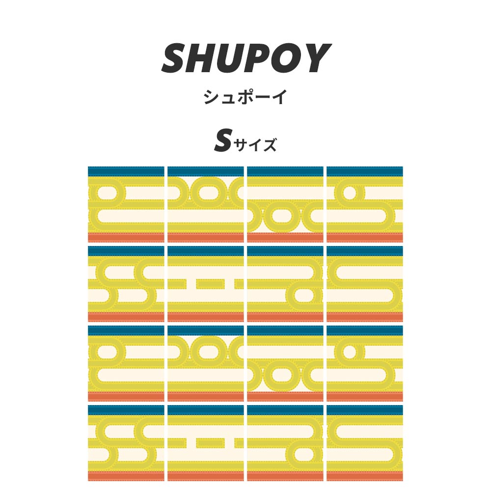 貼ってはがせる クッションフロアタイル WALL-RAIL セット内容