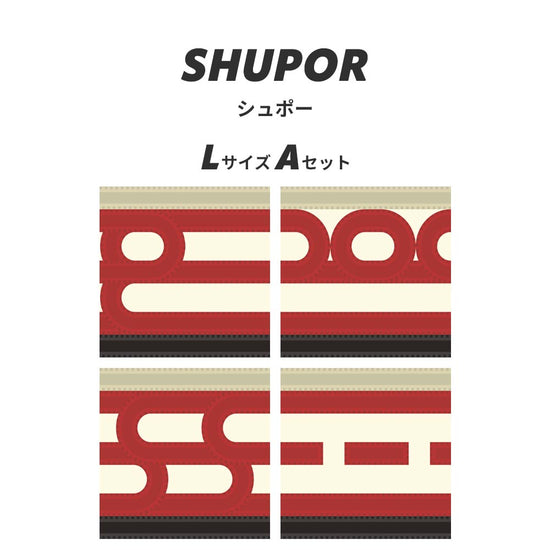 貼ってはがせる クッションフロアタイル WALL-RAIL セット内容