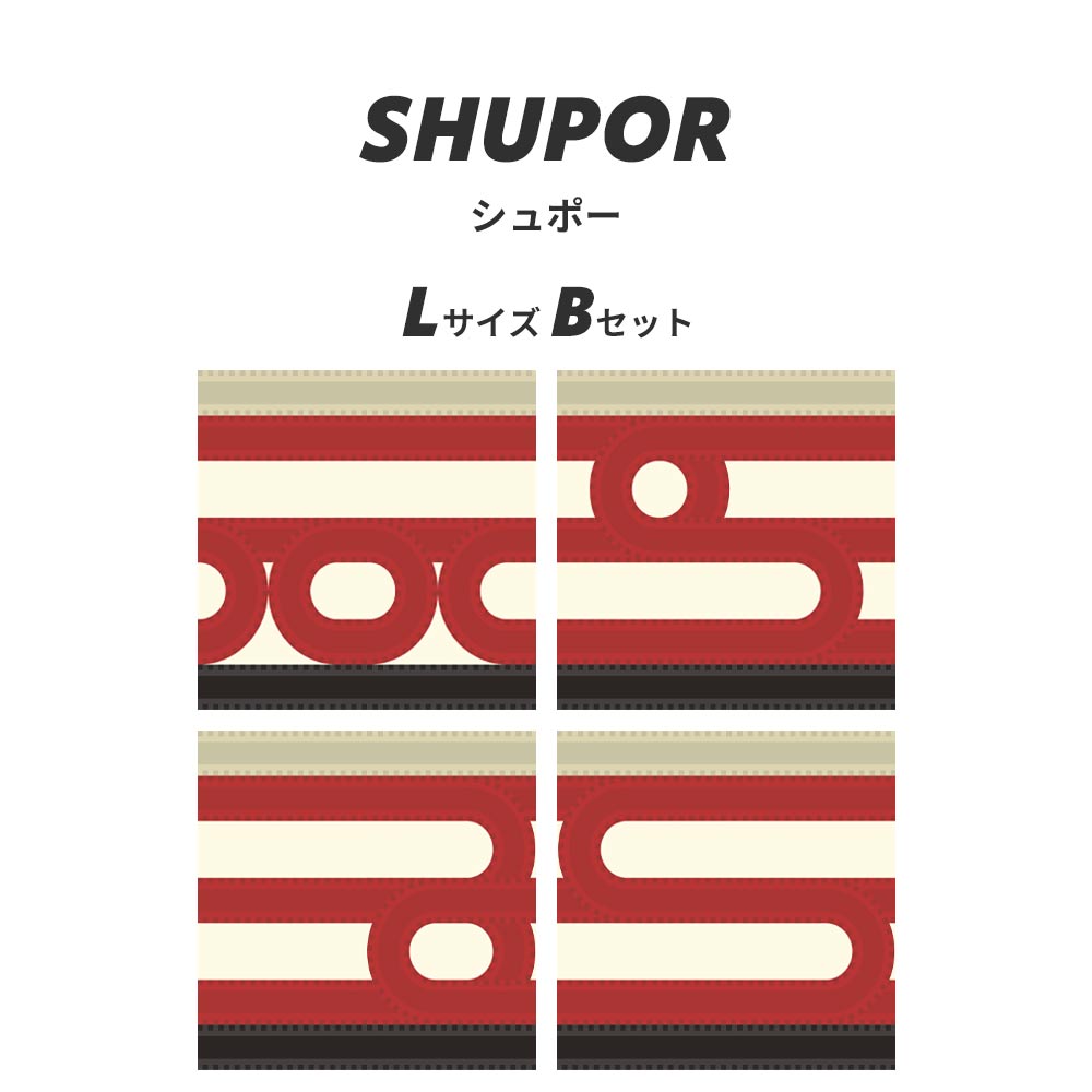 貼ってはがせる クッションフロアタイル WALL-RAIL セット内容