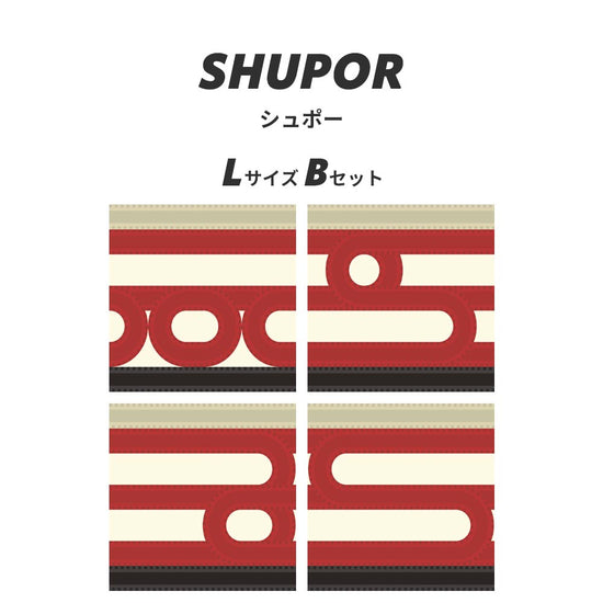 貼ってはがせる クッションフロアタイル WALL-RAIL セット内容