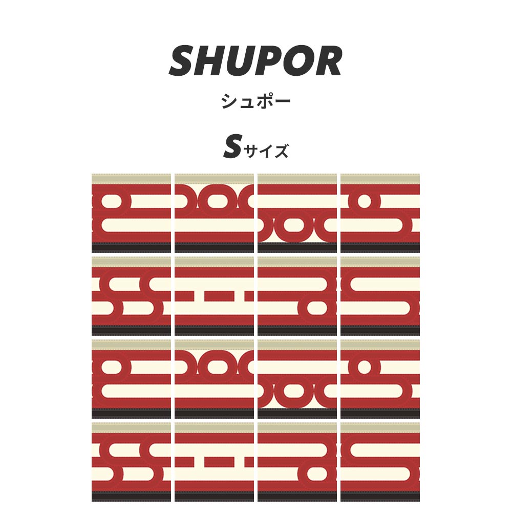 貼ってはがせる クッションフロアタイル WALL-RAIL セット内容