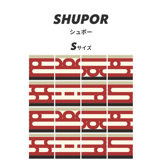 貼ってはがせる クッションフロアタイル WALL-RAIL セット内容