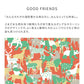 【サンプル】はがせる壁紙 のりなしタイプ WALLTZ ウォルツ ホラグチカヨ GOOD FRIENDS Red NWZ-GFRD