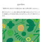 はがせる壁紙 のりなしタイプ WALLTZ ウォルツ 堀口尚子 garden forest NWZ-GDFR (49cm×2.5mサイズ)