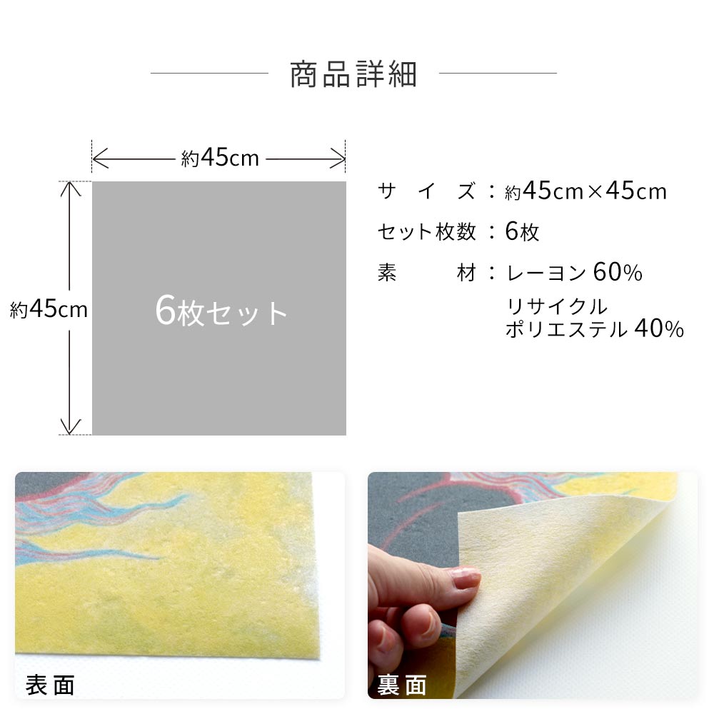 水だけで貼れる壁紙 Hattan ハッタン ちびしるべぇ 6枚セット 柳生忠平 WALLTZ ウォルツ