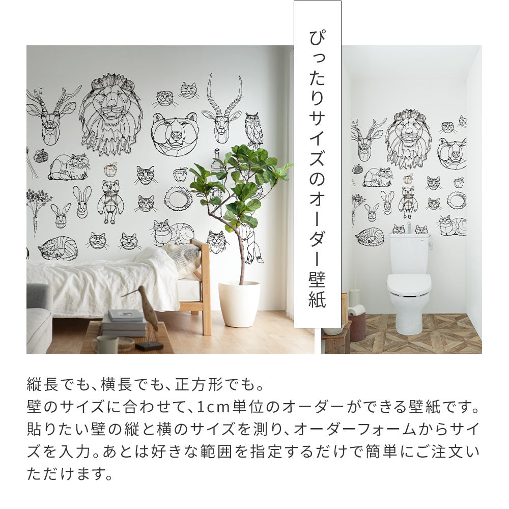 【卸専用】のりなしタイプ はがせるミューラル壁紙 WALLTZ ウォルツ HAyU 小川学 HAyU animals NWZ-HYAM